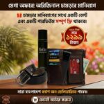 Genuine Leather Combo Offer: Premium Long Wallet with Free Belt & Perfume
