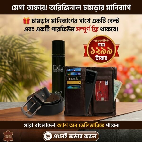 Genuine Leather Combo Offer: Premium Long Wallet with Free Belt & Perfume