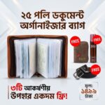 Premium Executive Document Organizer Bag with gifts
